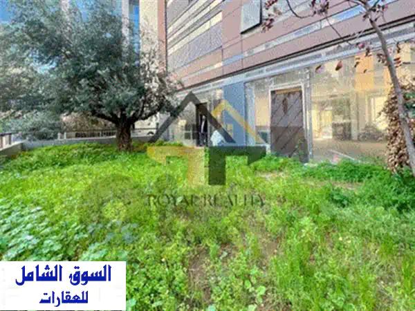 فرصة استثنائية: محل تجاري فاخر 450 م² مع تراس أخضر خلاب للإيجار بقلب بيروت النابض!