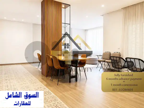 apartment for rent in Achrafieh LD شقة للايجار في الاشرفية  Apartments...