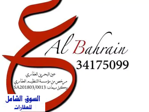 للبيع أرض bd في ضاحية السيف، تصنيف استثماري، 6 أدوار، المساحة 525 متر مربع على شارعين، سعر القدم 60 ...
