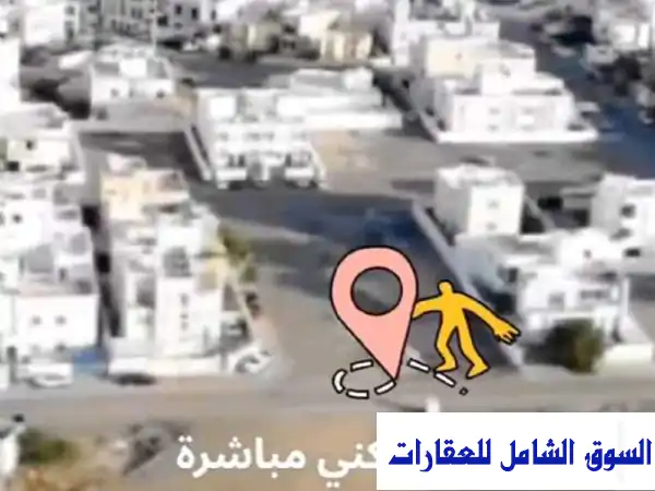 فرصة ذهبية: أرض سكنية كورنر بالخوض 6 السيب مسقط |...