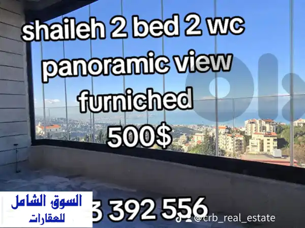 shaileh 2 bed 2 wc panoramic for rent 500$ سهيلة شقة مفروشة  Apartments u0026...