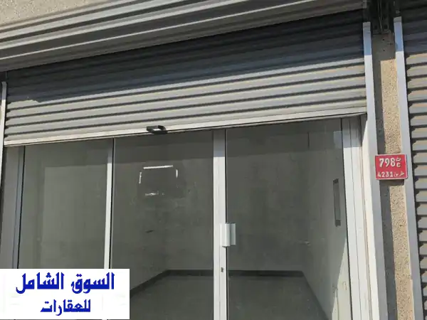 للإيجار محلات داخل قرية عراد