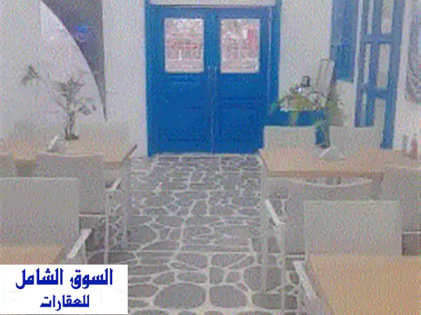 فرصة لا تُعوّض: مطعم جاهز للتشغيل ومجهز بالكامل...