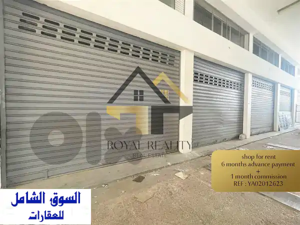 shop for rent in zouk mosbeh YA محل للايجار في ذوق مصبح  Commercials For Rent...