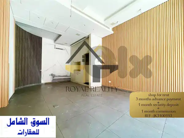 shop for rent in achrafieh JK محل للايجار في الاشرفية  Commercials For Rent...