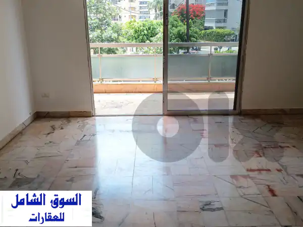 تملّك شقة أحلامك بالجناح (320م، 4 غرف) | قرب سبينيس، بيروت
