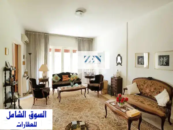 فرصة ذهبية! شقة فسيحة للبيع في قلب الأشرفية |...