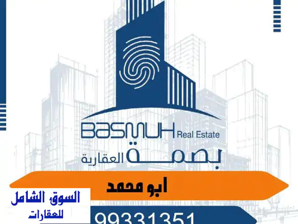 فرصة استثمارية بالمرقاب: دور تجاري سرداب 135م² للإيجار...