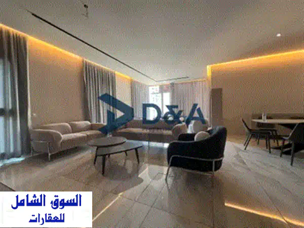 شقة فاخرة للإيجار في شارل مالك، الأشرفية - بيروت | 200م²، تشطيبات عالية، إطلالة بانورامية ساحرة