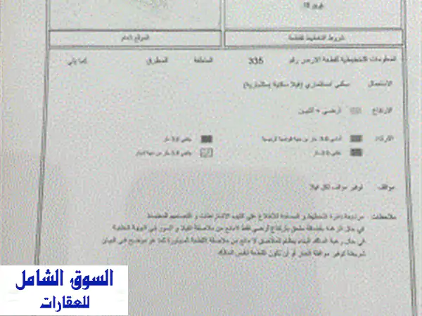 فرصة استثمارية ذهبية: أرض G+2 تملك حر في المطرق الشارقة – بسعر 450 ألف درهم فقط! موقع حيوي ومستقبل واعد!