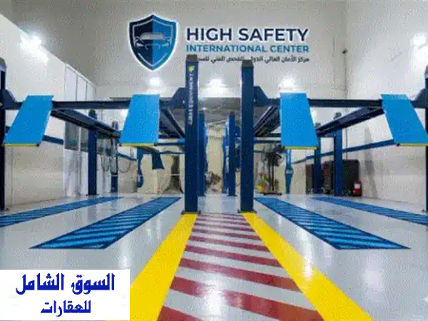فرصة استثمارية ذهبية بالشارقة: مركز فحص فني وصيانة متكامل للبيع مباشرة من المالك - الصناعية 13