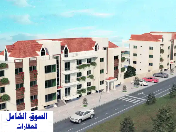 Apartment For Sale in Bchamoun  Payment Facilities شقة للبيع في بشامون...