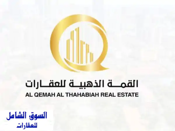 فرصة استثمارية ذهبية: بناية تجارية سكنية جديدة...