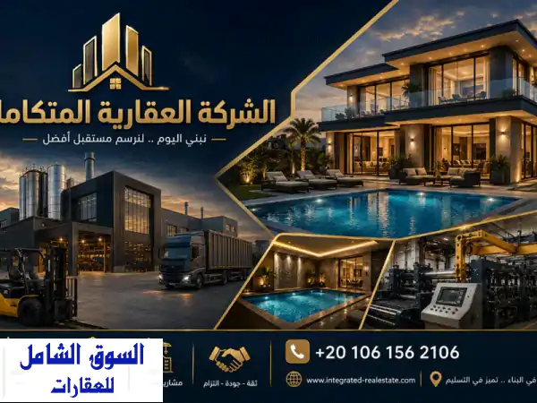 مصنع غذائي للإيجار 1224 متر تقريباً بالعاشر من...