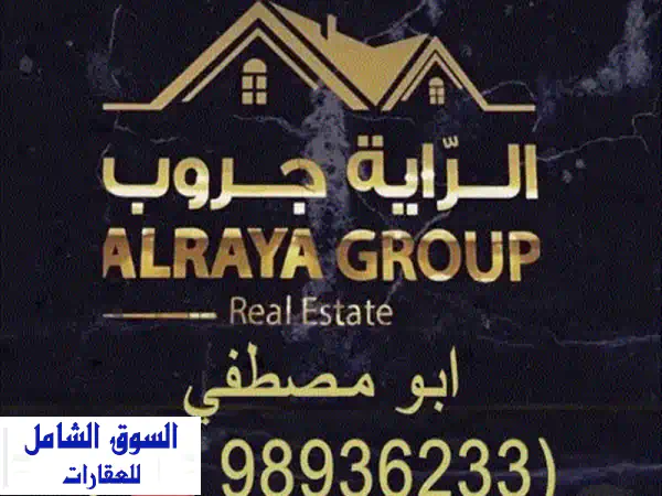 فرصة استثمارية نادرة بالروضة ق1: بيت هدام 600م...