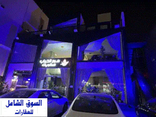فرصة استثمارية ذهبية: مطعم 3 أدوار للتقبيل في...