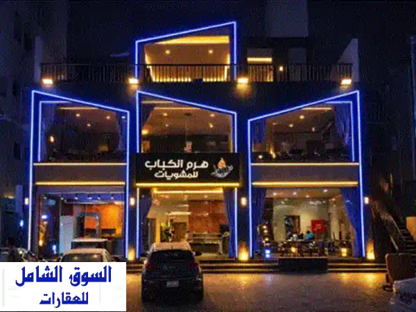 فرصة استثمارية ذهبية: مطعم 3 أدوار للتقبيل في الشرائع، مكة - جاهز للعمل وتحقيق الأرباح!