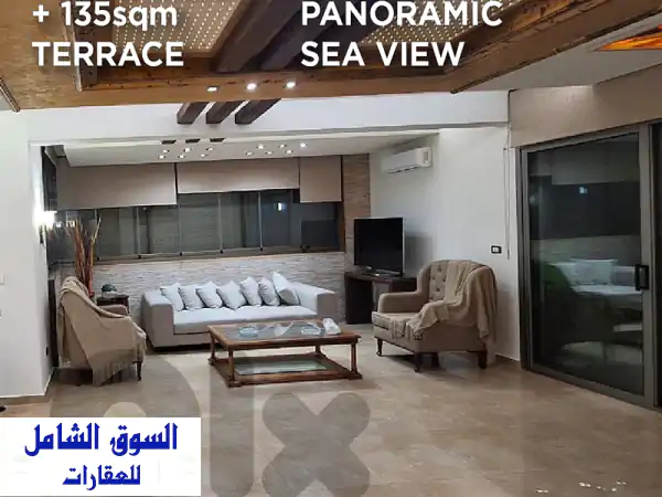 شقة للإيجار في أنطلياس KA195: فخامة، إطلالة...
