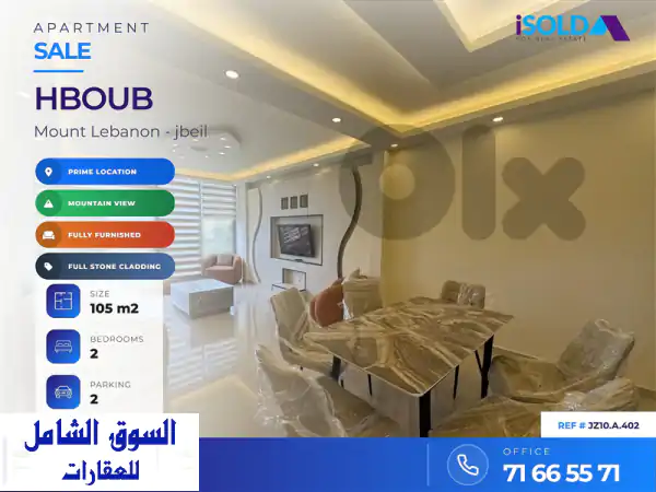 Apartment+open mountain view 4 sale in Hboub   شقة للبيع في حبوب  Apartments...