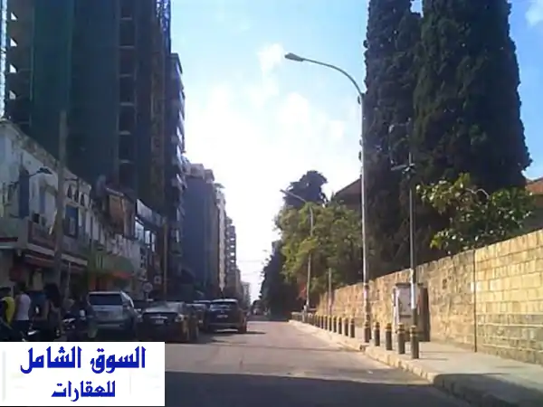 محل تجاري 300م² للإيجار | زاوية برايم شارع بليس،...