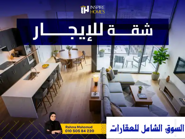 فرصة لا تعوض: استوديو مفروش فاخر للإيجار برشدي الإسكندرية - فيو بانورامي ساحر على شارع سوريا!