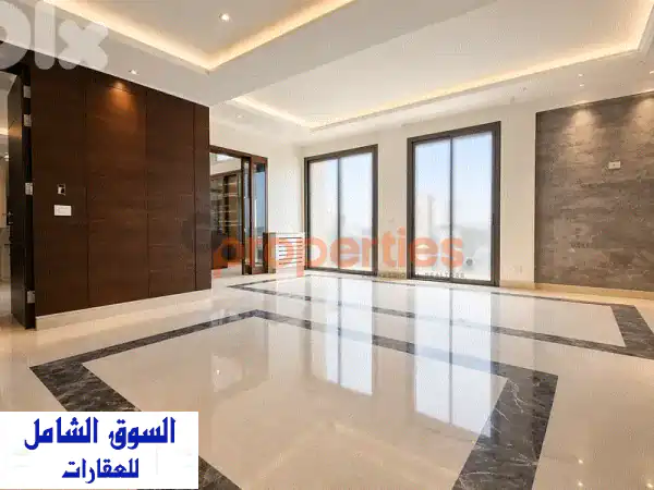 شقة دوبلكس فاخرة للبيع في الأشرفية، بيروت | سكن...