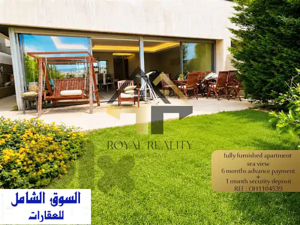 شقة الأحلام للايجار في يرزة (بعبدا): مفروشة بالكامل...