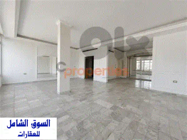 شقة فاخرة للإيجار في رملة البيضا، بيروت | 3 غرف نوم (منها ماستر) وموقع مميز | CPBHS48