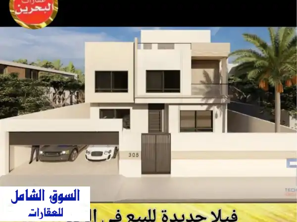 فيلا فاخرة جديدة للبيع | تصميم عصري، خصوصية،...