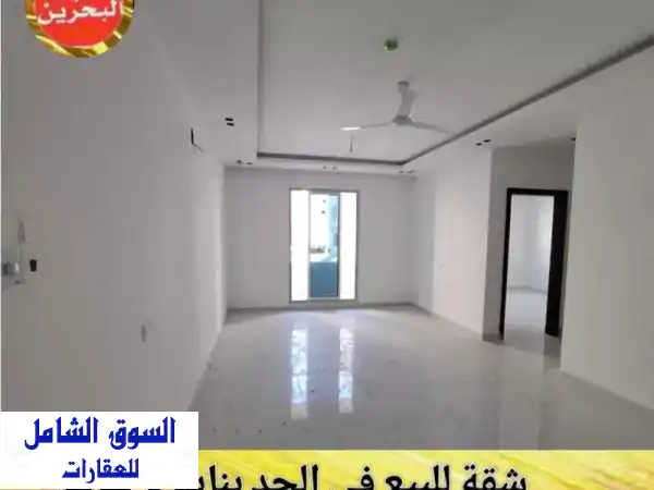 شقة للبيع في الحد: فرصتك الذهبية لتملك سكن...