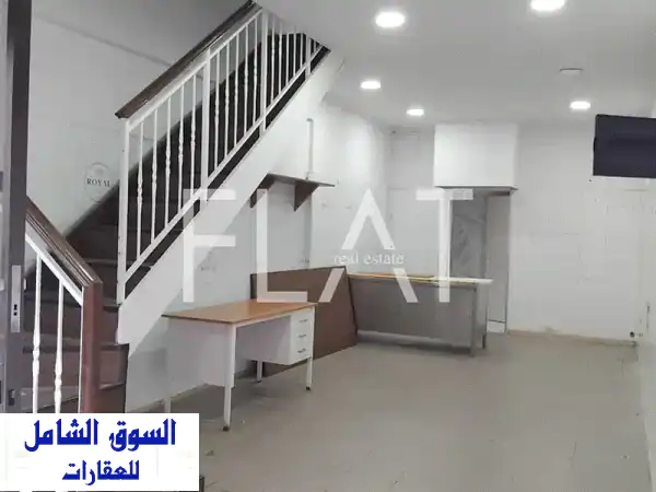 فرصة استثمارية لا تفوّت! محل تجاري للبيع طابقين في...