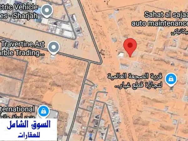 فرصة استثمارية: أرض صناعية 10000 قدم للبيع بالعرقوب...