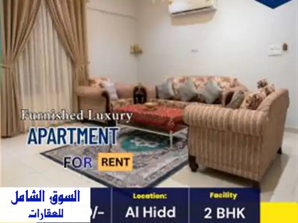 شقة فاخرة مفروشة بغرفتي نوم للإيجار في الحد BD.300/ مع EWA