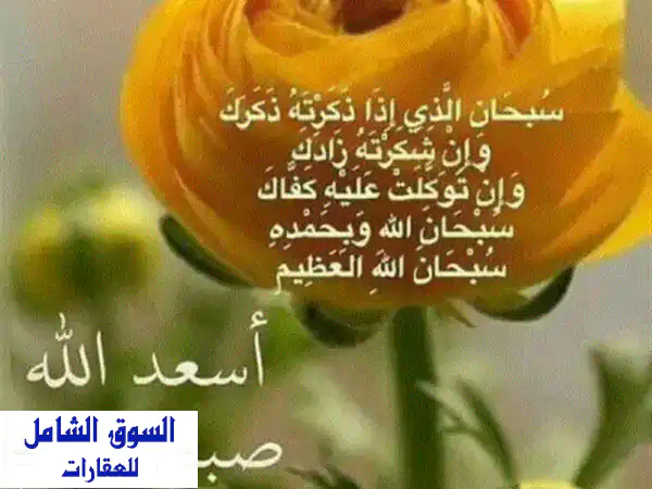 للبيع شقة في المهبولة بمساحة 150 مترًا مربعًا،...