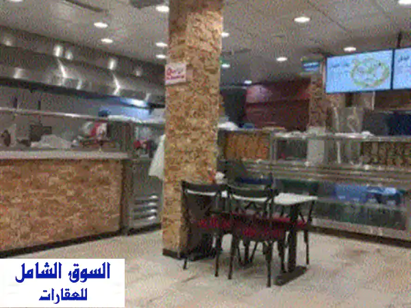 مطعم للبيع في مدينة الرياض شارع حمزة بن عبد المطلب بعد أسواق الدانوب