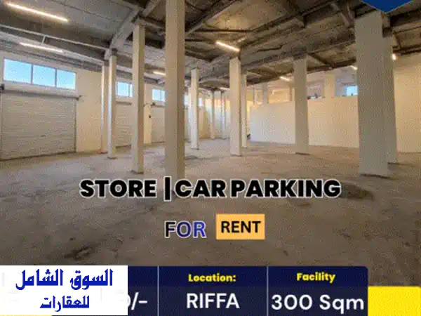 محل مواقف سيارات للإيجار في الرفاع  500 دينار بحريني يقع هذا المحل موقف السيارات في الرفاع بمساحة ...