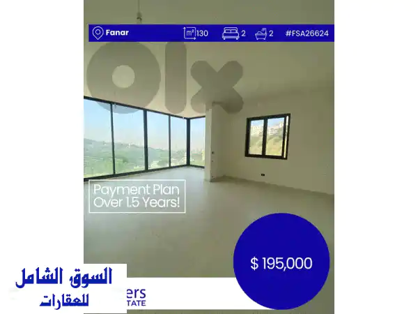 Apartment for sale in Fanar! شقة للبيع في فنار!  Apartments u0026 Villas For Sale...