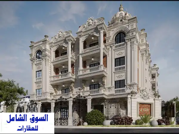 شقة للبيع 195م ببيت الوطن التجمع الخامس | الحي الخامس...