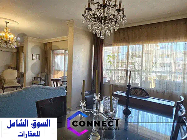 صفقة العمر! شقة فاخرة 280م² (4 غرف نوم) للبيع برأس النبع، بيروت - شارع محمد الحوت الهادئ | Hot Deal!
