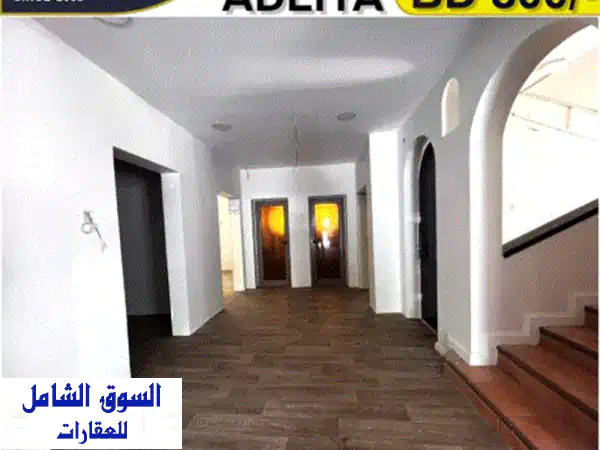 فيلا تجارية للإيجار في العدلية  800 دينار بحريني شهريا. فرصة تجارية مميزة في قلب منطقة العدلية، ...