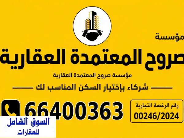 للإيجار شاليه صف أول في المرحلة الأولى، يتكون من...