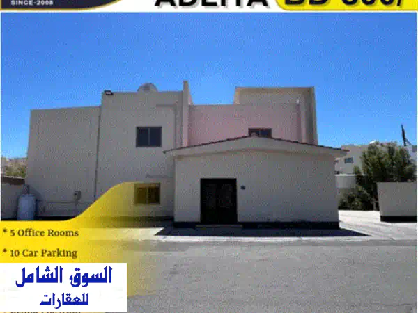 فيلا تجارية للإيجار في العدلية  800 دينار بحريني...