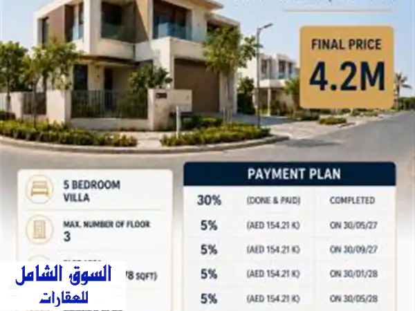 قطعة أرض في جزيرة الحديريات  وديم