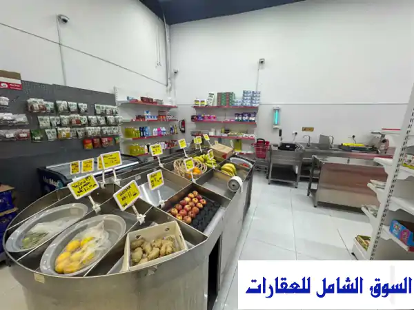فرصة استثمارية ذهبية: سوبر ماركت للبيع في كورنيش...