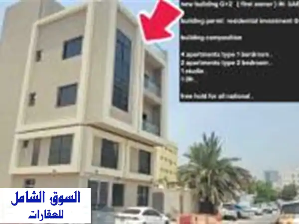 للبيع بناية سكني استثماري G+2