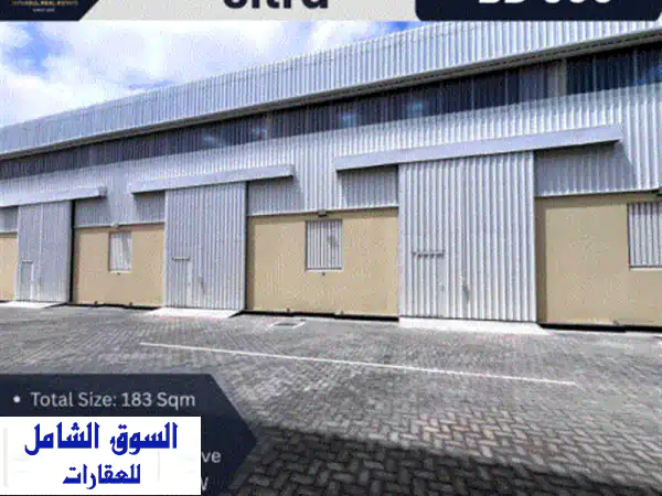 مساحة مستودع / مصنع صناعي للإيجار  سترة، معمير....
