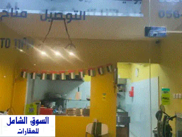 كافيتريا بس اللوكه عجمان الحميدية عجمان إيجار المحل مع غرفة للشيف وراء المحل 1500 مساحة 34 متر بيع ...