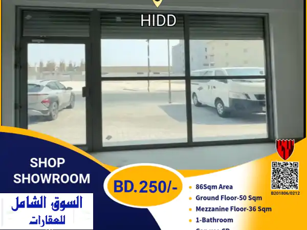 محل تجاري  معرض (86 متر مربع) للإيجار في الحد BD.250/