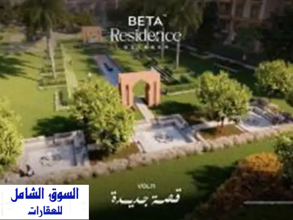 امتلك شقتك في اميز لوكيشن في العاصمة السياحة الجديده