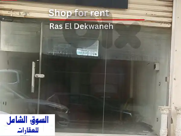 Shop for rent ras el dekweneh محل للإيجار في رأس الدكوينة  Commercials...